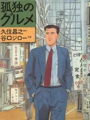 国产综艺精品 久久精品